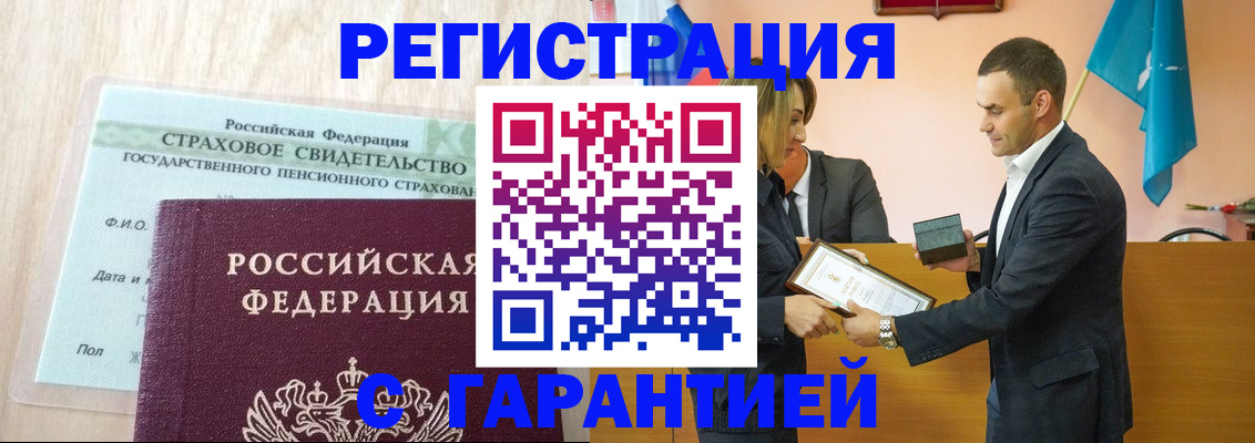 прописка для кредита в Каргате